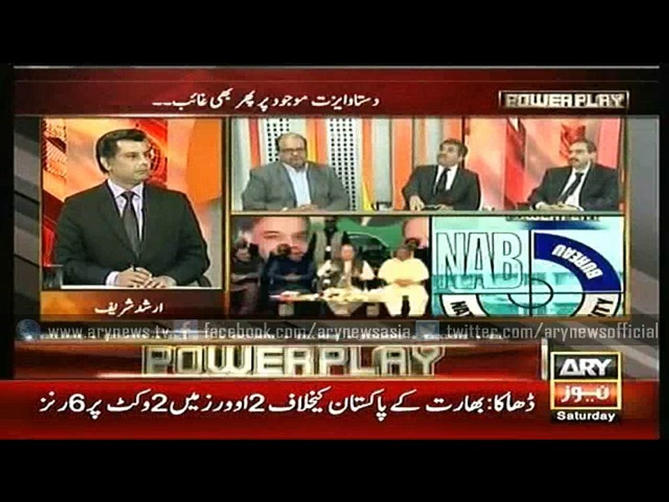 Power Play  27 Feb 2016