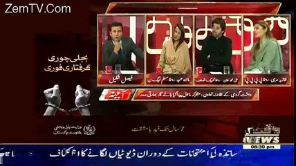 What A Love Batween Imran Khan And PM Nawaz Shareef.