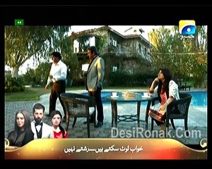 Tera Mera Rishta - Episode 24 P1