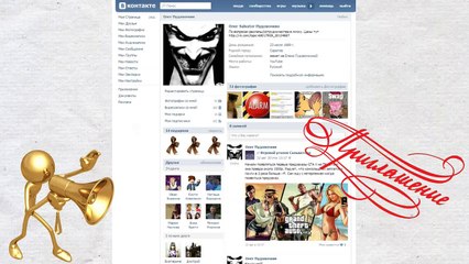 Игровой обзор