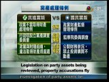 宏觀英語新聞Macroview TV《Inside Taiwan》English News 2016-02-27