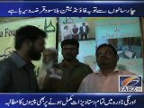 Farz Tv - Exclusive Program -Apka Pegham- by Tooba Foundition www.Farz.tv