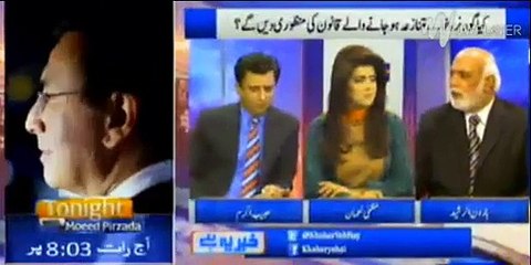Haroon Rasheed analysis on women rights bill