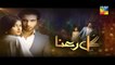 Gul E Rana Episode 18 Promo HD HUM TV Drama 27 Feb 2016