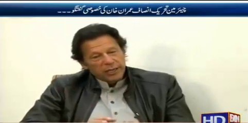 Imran Khan explains the criteria of standing in PTI internal elections