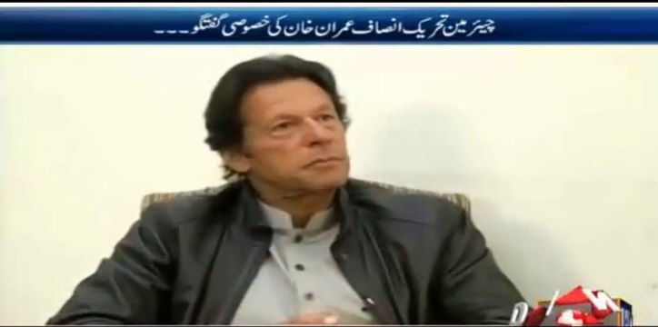 How will PTI reach grass root level to win local bodies elections - Imran Khan answers
