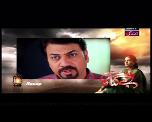 Bay Gunnah Episode 84 in HD P1