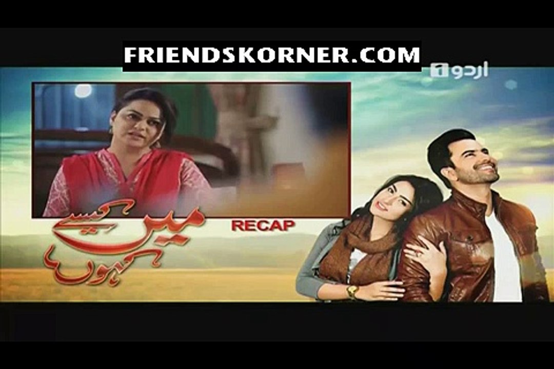 Main Kaisay Kahoon Episode 8