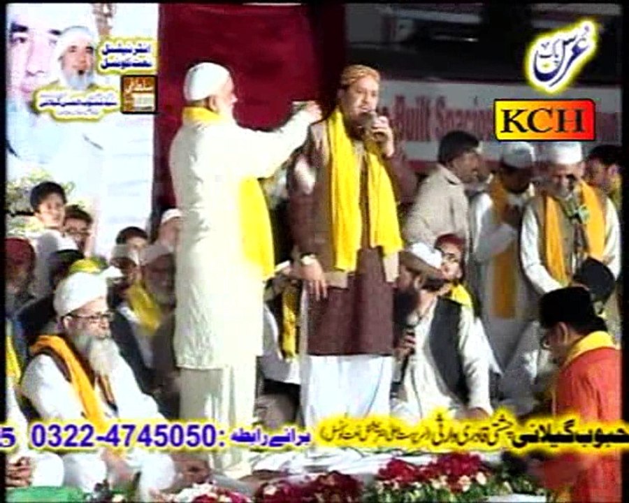 Aaqa Meraian Akhian Madinay which Ray Gaiyan By Alhaj Shahbaz Qamar Fareedi