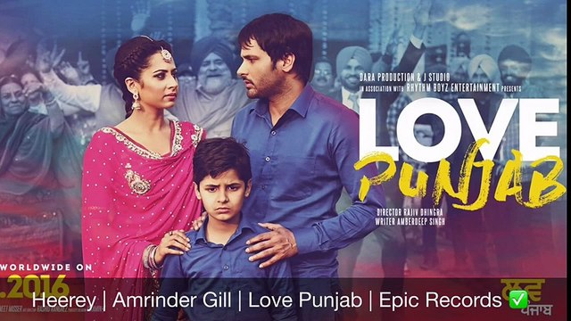 Heerey (FULL SONG) Amrinder Gill - Love Punjab - Brand New Punjabi Song 2016