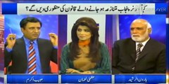 MQM ladies have registered FIR against Altaf Hussain on the embarrassing speech - Haroon Rasheed