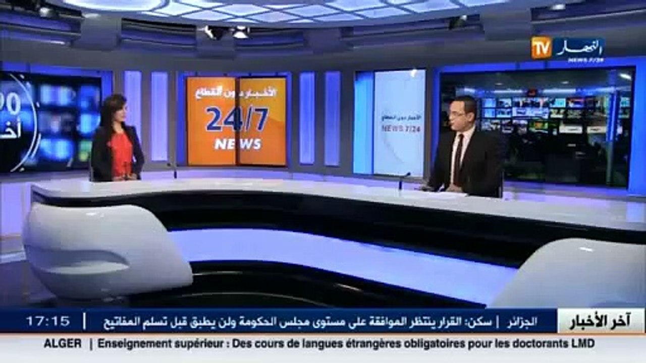 تكنولوجيا  تطبيق جديد لكشف الرادار في الطرقات الجزائرية