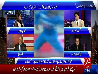 Night Edition - 27th February 2016