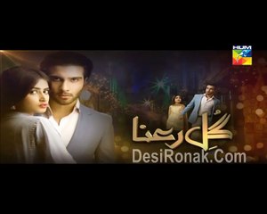 Gul-e-Rana Episode 17 in HD P1