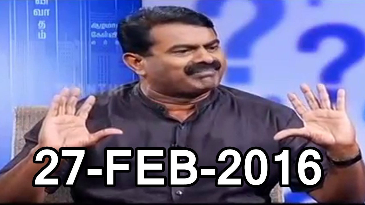 Part 03 - Seeman Interview 27 February 2016
