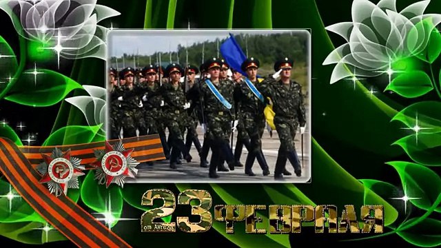 Бесплатный проект слайд шоу C праздником вас мужчины! Free project ProShow Producer