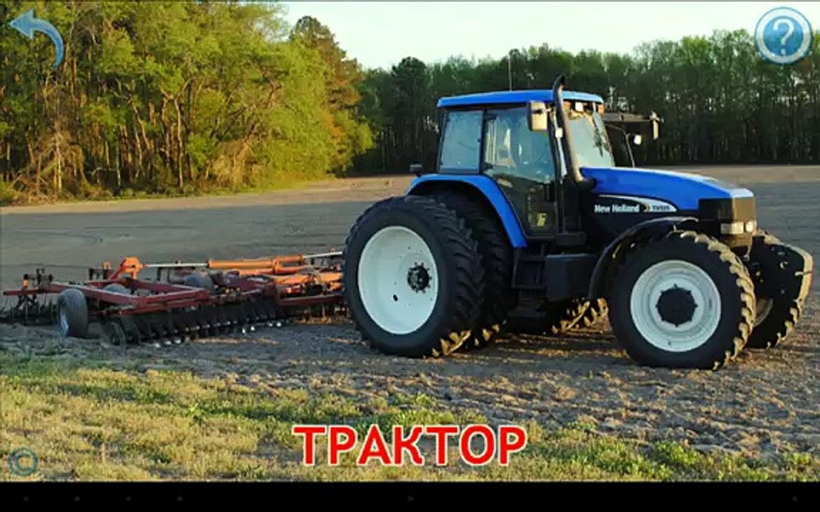 Развивающее видео для детей про транспорт. Учим названия скорая помощь, пожарная,полицейская машина