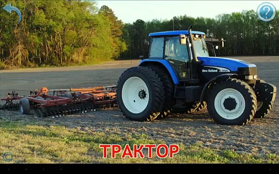 Развивающее видео для детей про транспорт. Учим названия скорая помощь, пожарная,полицейская машина