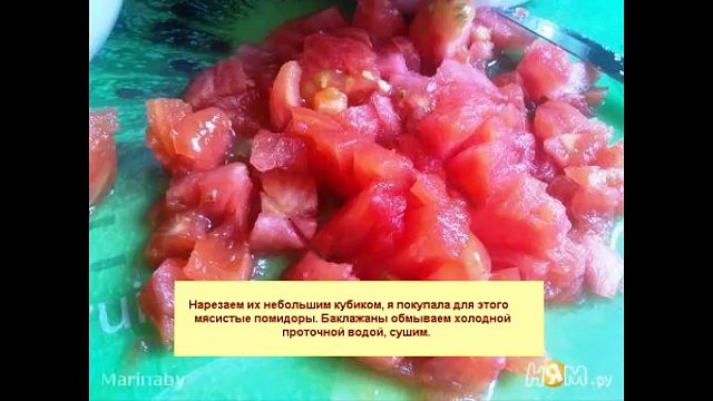 Острая закуска из баклажанов. Заготовки на зиму