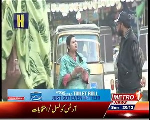 Zara Hut Kay Kiya Bola Main Ne  2015