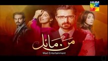 Man Mayal Episode 05 Promo in HD quality