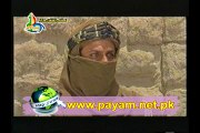 Safeer e Imam Hussain 2 Episode 01