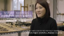 [brilliant memories] 참여작가 신유라 인터뷰/메이킹 영상