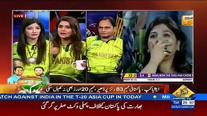 Shahid Afridi Ke Out Hone Par Anchor Sadaf Abdul Jabar ne Chitrol Kr Di