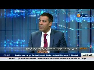 دفاعكم  السكنات الإجتماعية..يجوز التنازل عنها و بيعها بعد 5 سنوات