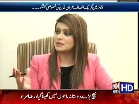 KPK Me Bhe Ap k DG Ihtsab Resign kar Gaye Insaf kaha He is Per Imran Khan ka Jawab Suniye