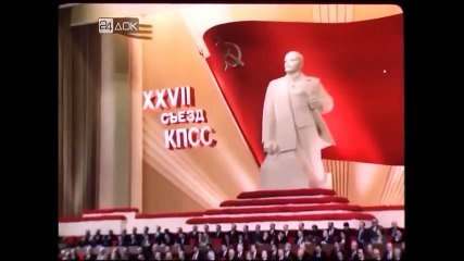 DDT - Рожденный в СССР