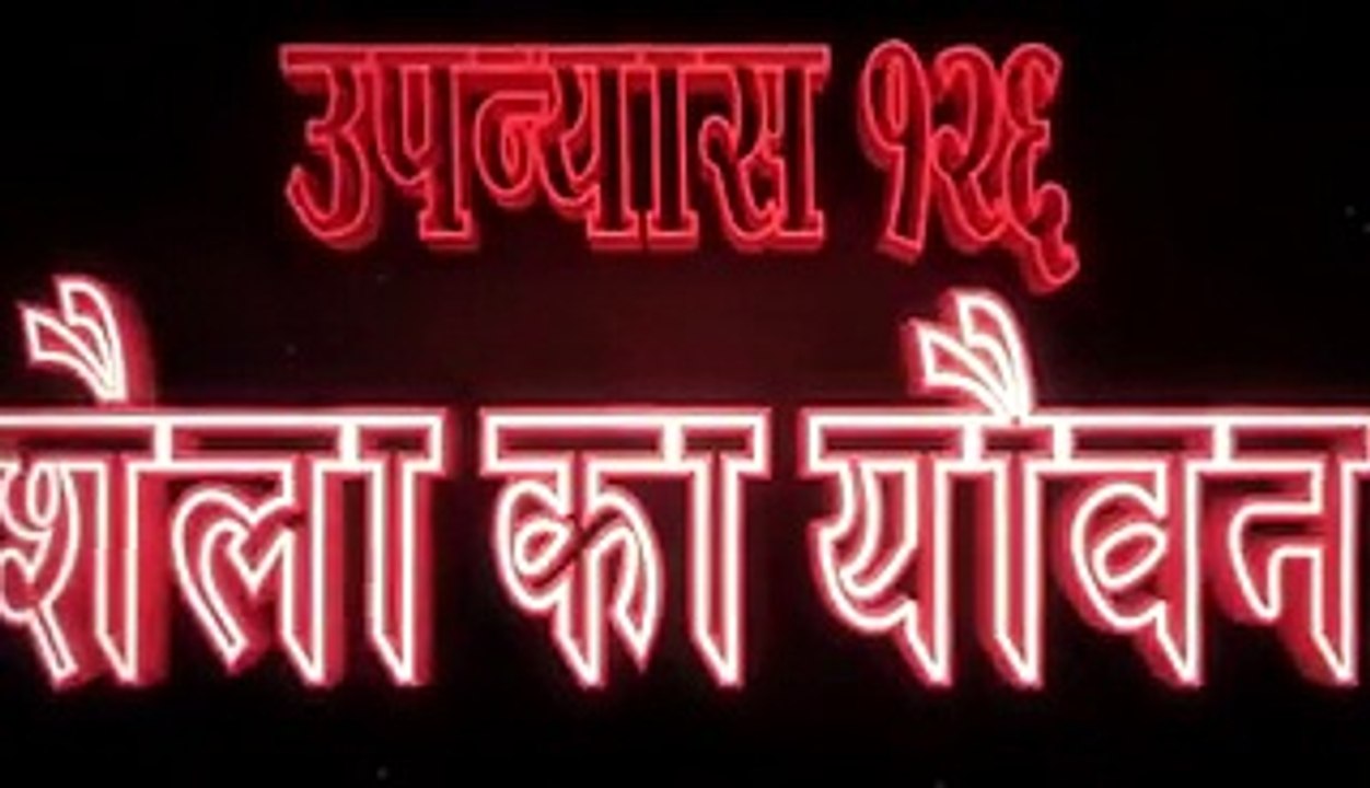 TEACHER STUDENT H O T  RO M A NCE VERY HOT TUTION TEACHER WITH BOY- MASTRAM - -S