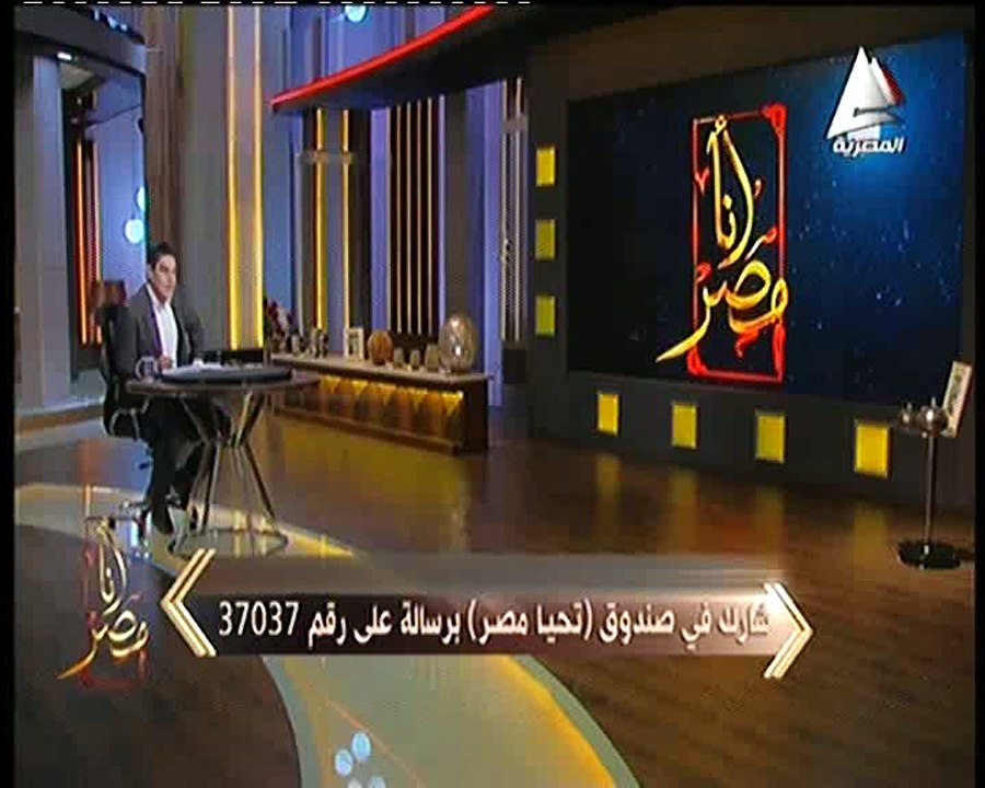 معتز عبدالفتاح في «أنا مصر»: البسطاء في مصر تفاعلوا مع مبادرة الرئيس