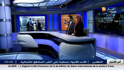 تربية  مناهج الجيل الثاني مبنية على أسس  المواطنة,الهوية,الضمير و الإنفتاح على العالم