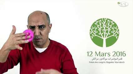 convention annuelle L&E cosmétique كونوا في الموعد - L&E cosmétique الملتقى السنوي