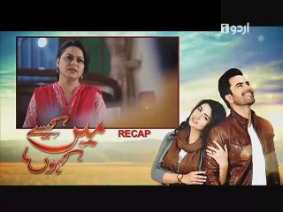 Main Kaisay Kahun Episode 8 on Urdu1