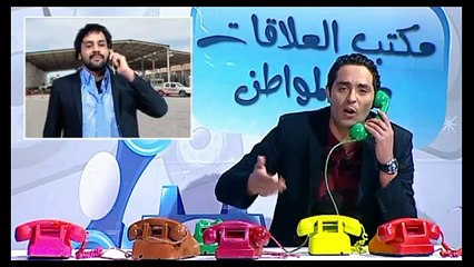 Labes Saison 05 Episode 20, SAV - MINISTRE DU COMMERCE LE MIRADOR