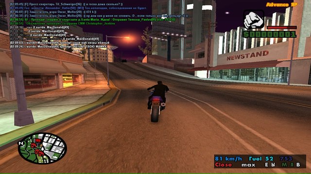 Жалоба на гражданских № 1