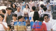 魔鬼天使 Devil Anger 1995 HD1080P (full movie)_clip1