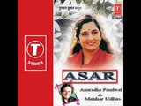 TERI MERI IK HI MANZIL , AA JA MERE SATH MEIN CHAL - ANURADHA PAUDWAL & MANHAR UDHAS