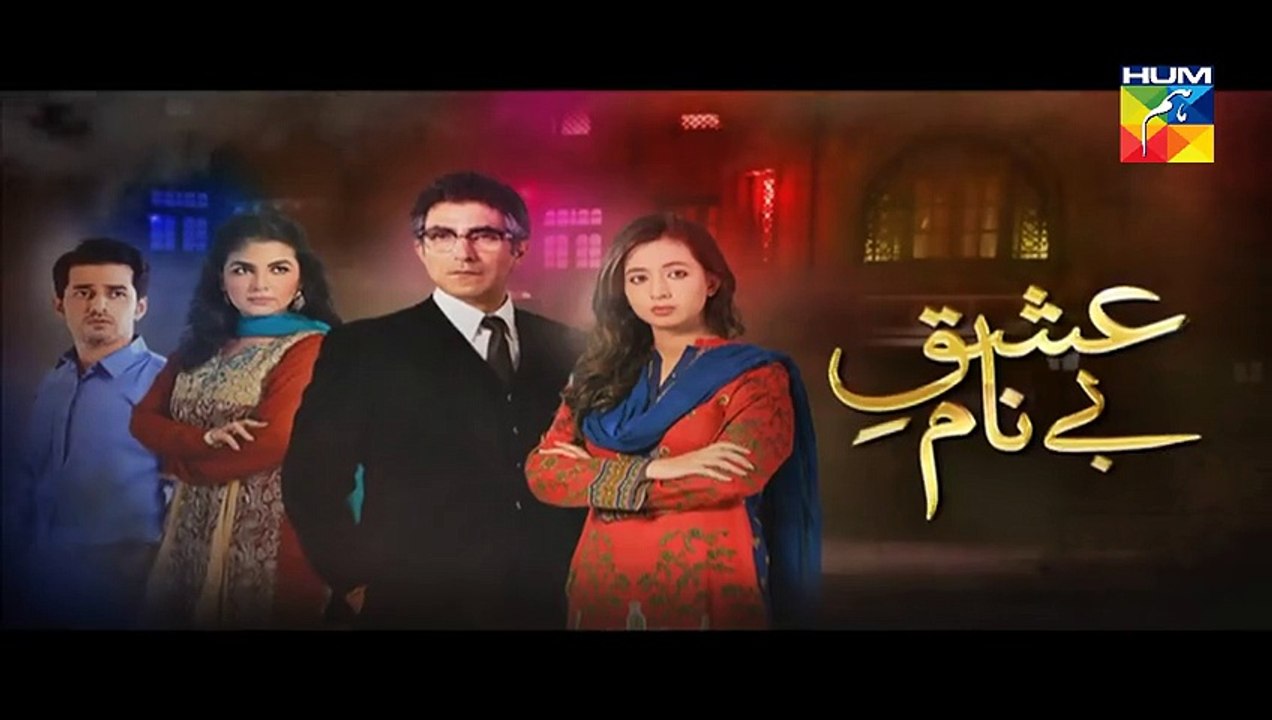 Ishq e Benaam Episode 81 Promo HUM TV Drama 26 Feb 2016