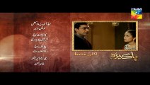 Pakeeza Episode 04 Promo HD HUM TV Drama 25 Feb 2016