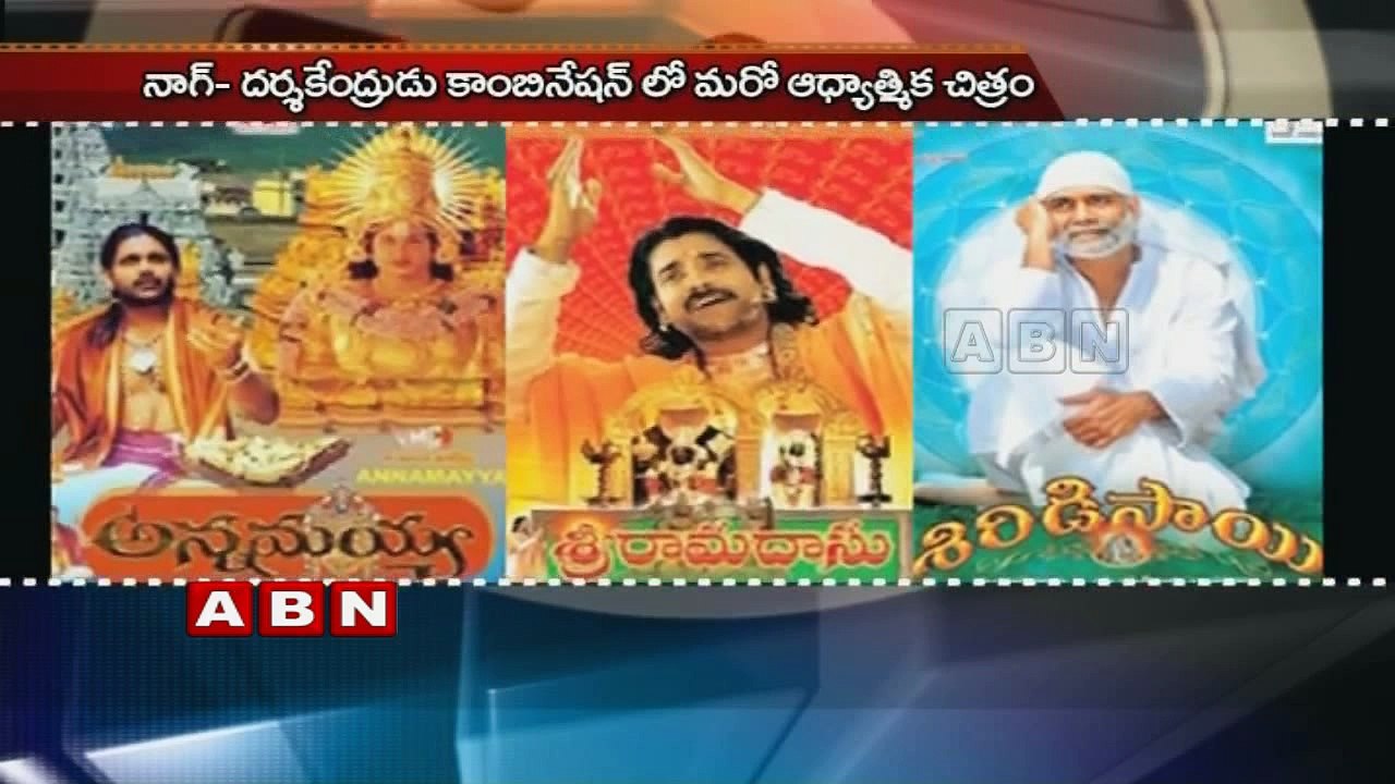 Nagarjuna's next devotional venture - Om Namo Venkatesa (28-2-2016)