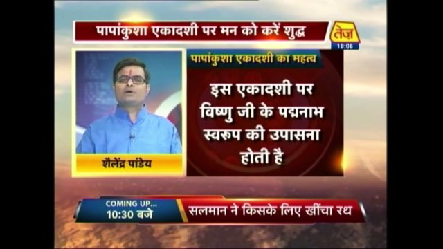 Kismat Connection With Astrologer Shailendra Pande | 24th October, 2015