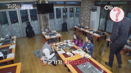 산 속으로 데려간 네 번째 테로가이드는 누구?