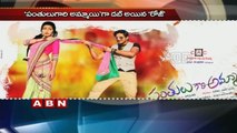 Jiiva-Hansika's Pokkiri Raja To Be Dubbed In Telugu (28-02-2016)
