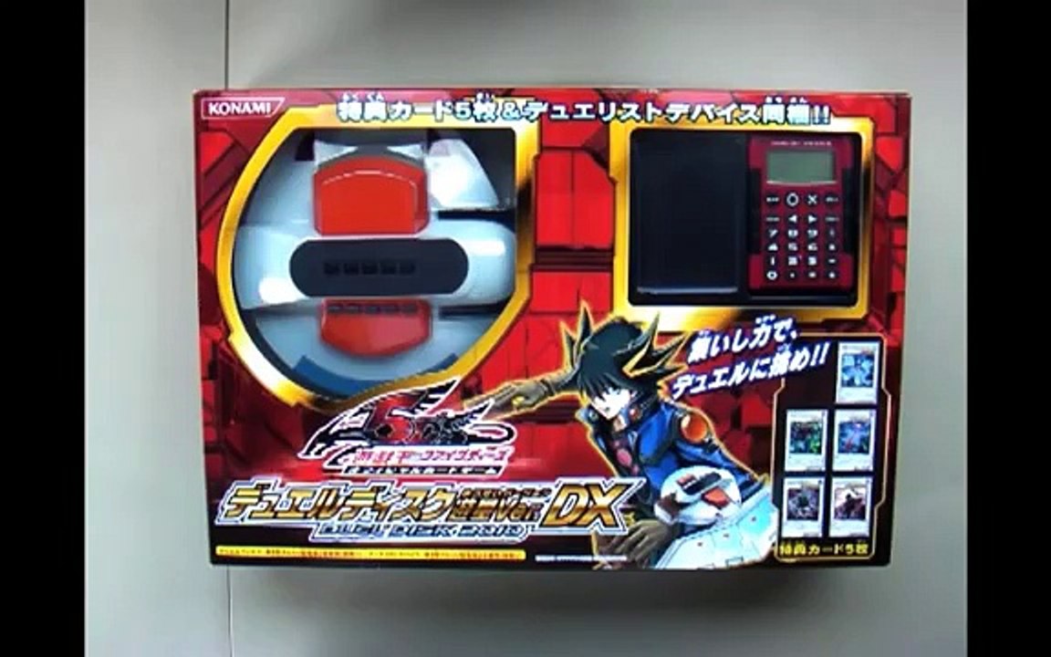 Yu Gi Oh Duel Disk on eBay