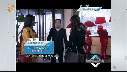 20160228 道德与法治  2016-02-28