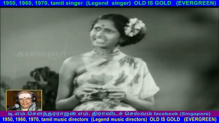 En Manaivi   1942    song   8