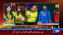 Sadaf Bashing Shahid Afridi